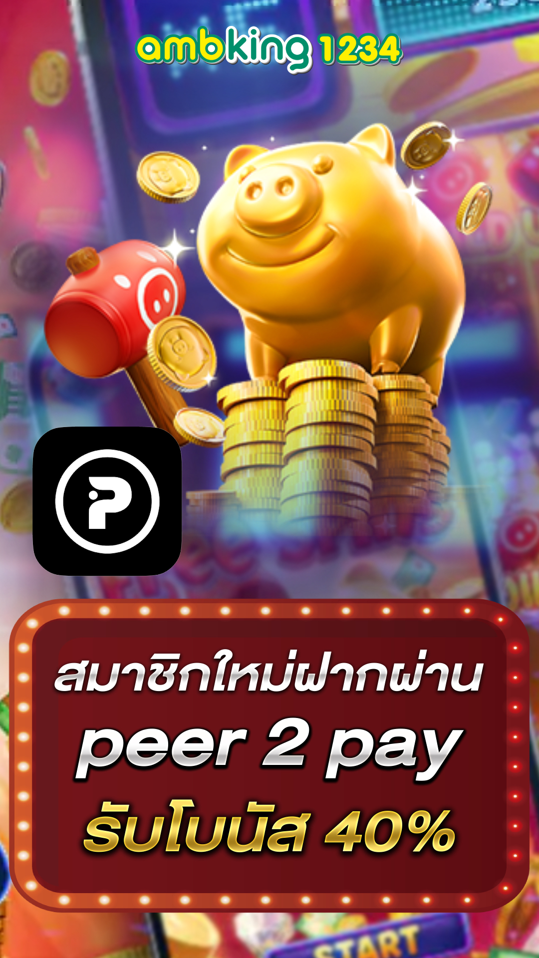 สล็อต_3_4