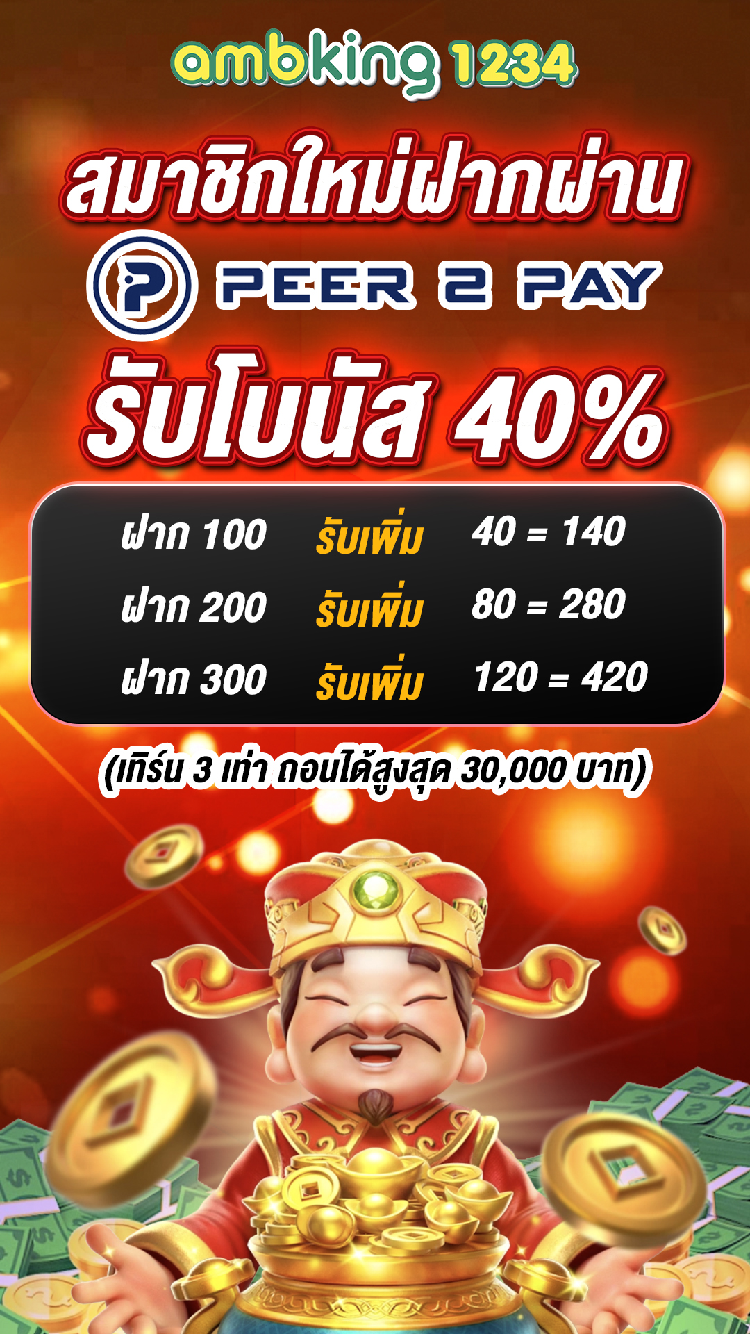 56